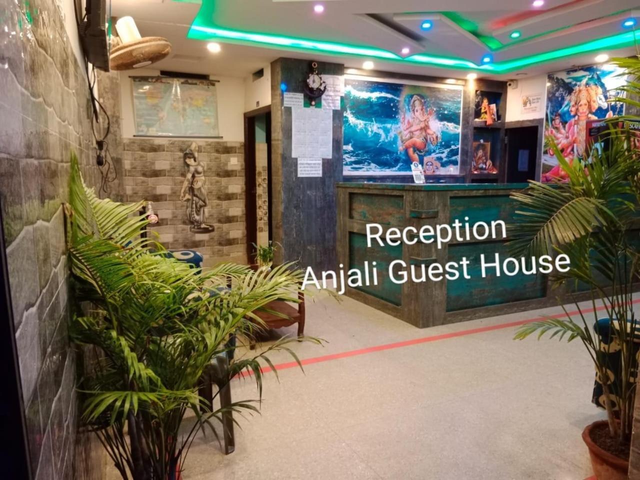 Anjali Guest House Digha  Eksteriør bilde