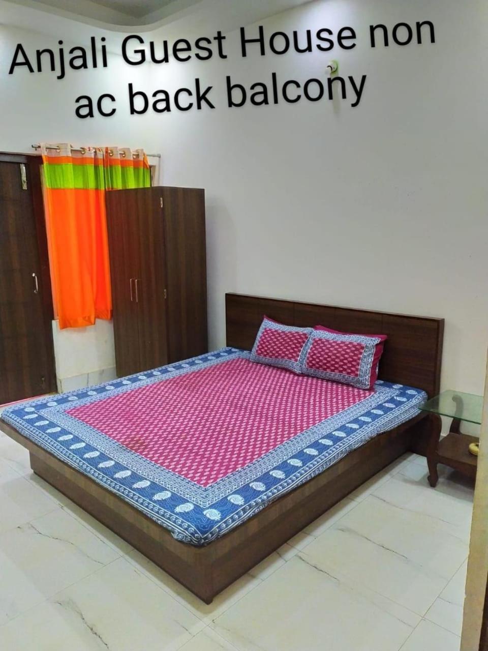 Anjali Guest House Digha  Eksteriør bilde